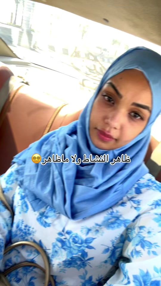 TikTok video thumbnail by samiranader376