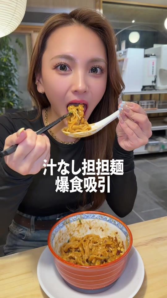 TikTok video thumbnail by rena_91xx