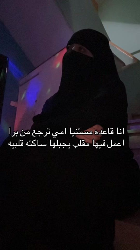 TikTok video thumbnail by _saama8_