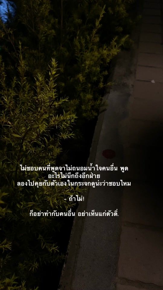 TikTok video thumbnail by skylock_1