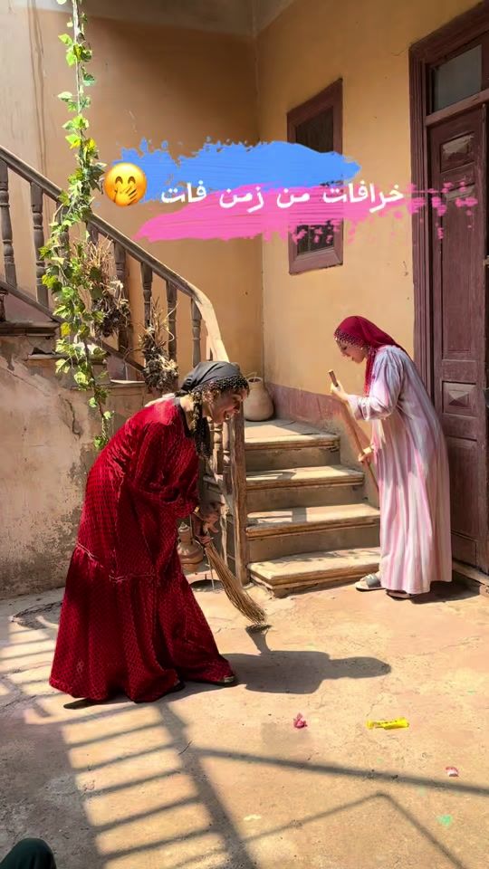 TikTok video thumbnail by eman.mera