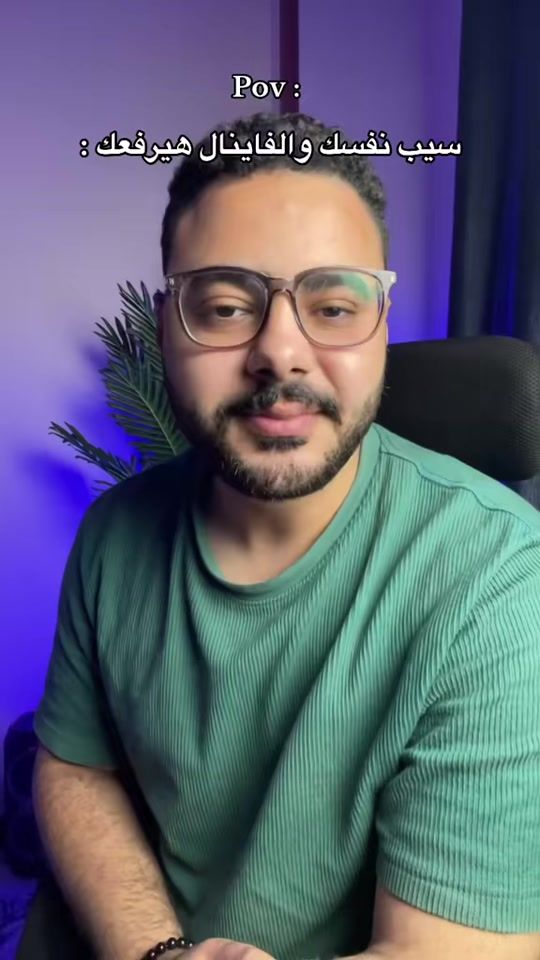 TikTok video thumbnail by dr.telwany