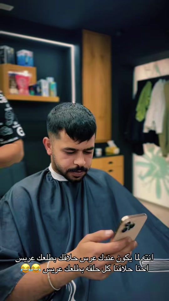 TikTok video thumbnail by jawad.a.mrer