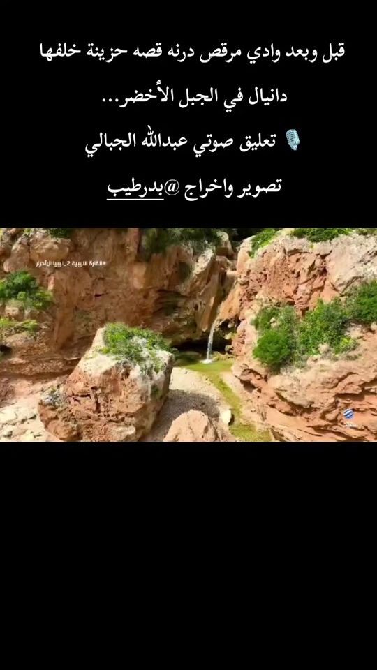 TikTok video thumbnail by aljbali_01