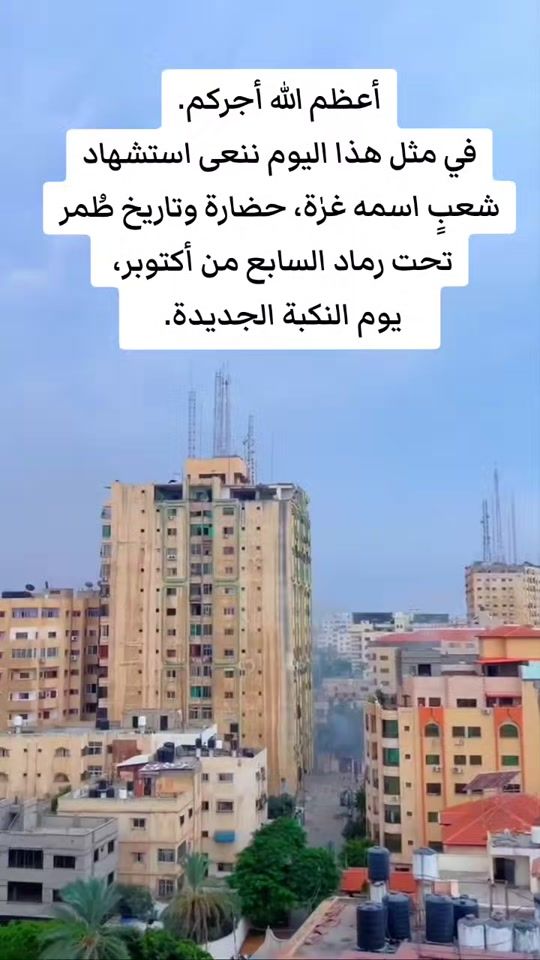 TikTok video thumbnail by afnan.s.s3