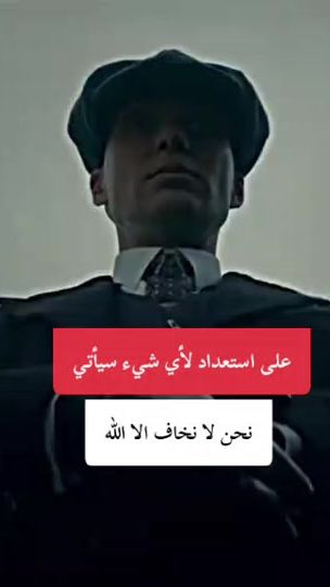 TikTok video thumbnail by user431268312799