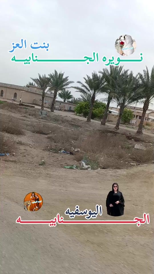 TikTok video thumbnail by nooraa91995