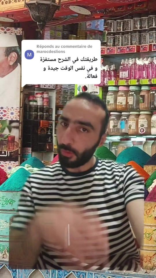 TikTok video thumbnail by chouaiblf
