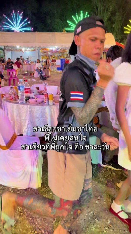 TikTok video thumbnail by k.cher168