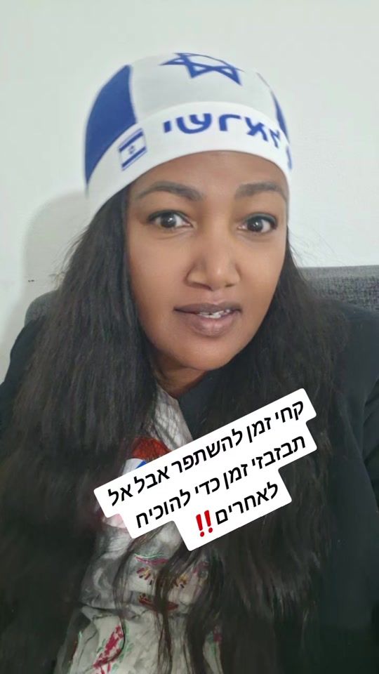 TikTok video thumbnail by mayagetahon