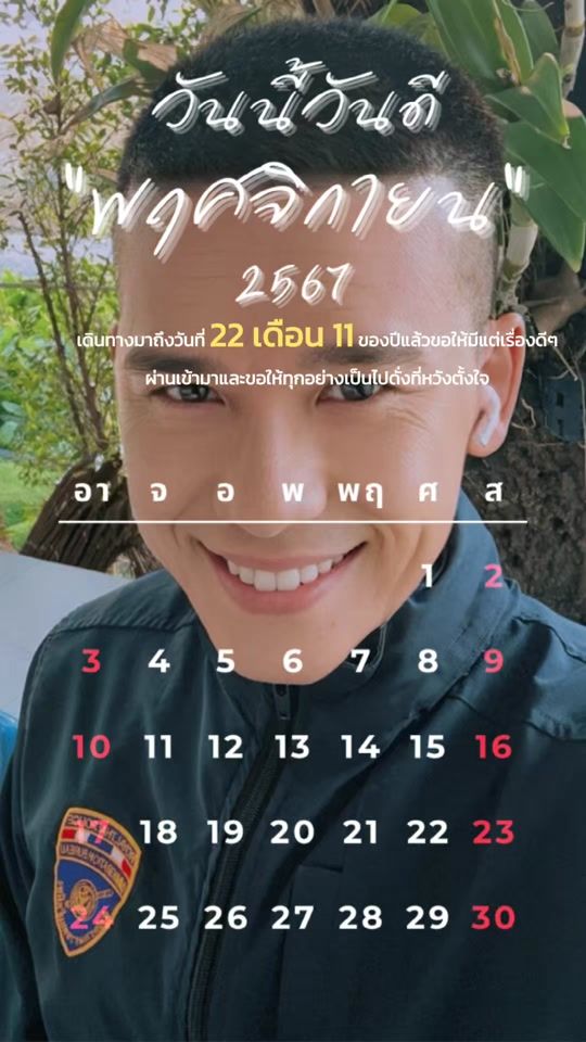 TikTok video thumbnail by thegentelman6666