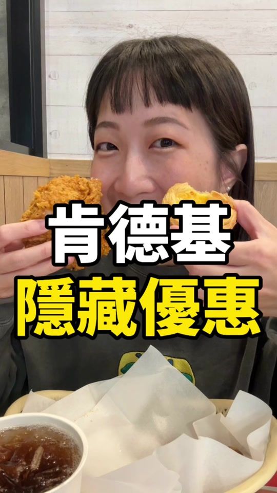 TikTok video thumbnail by tsaibrotherrr