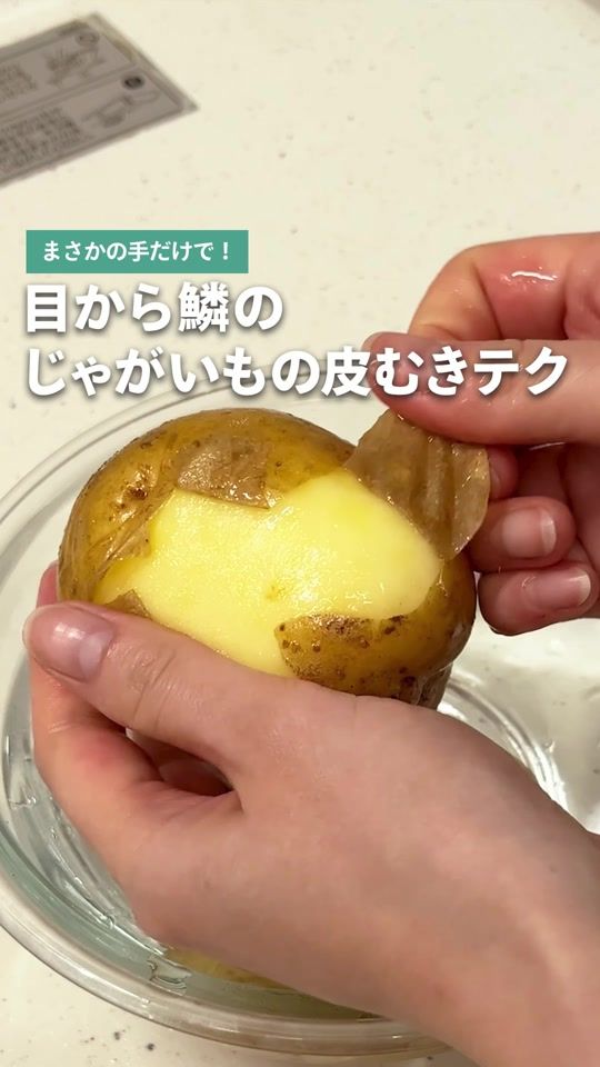 TikTok video thumbnail by onnela.tv
