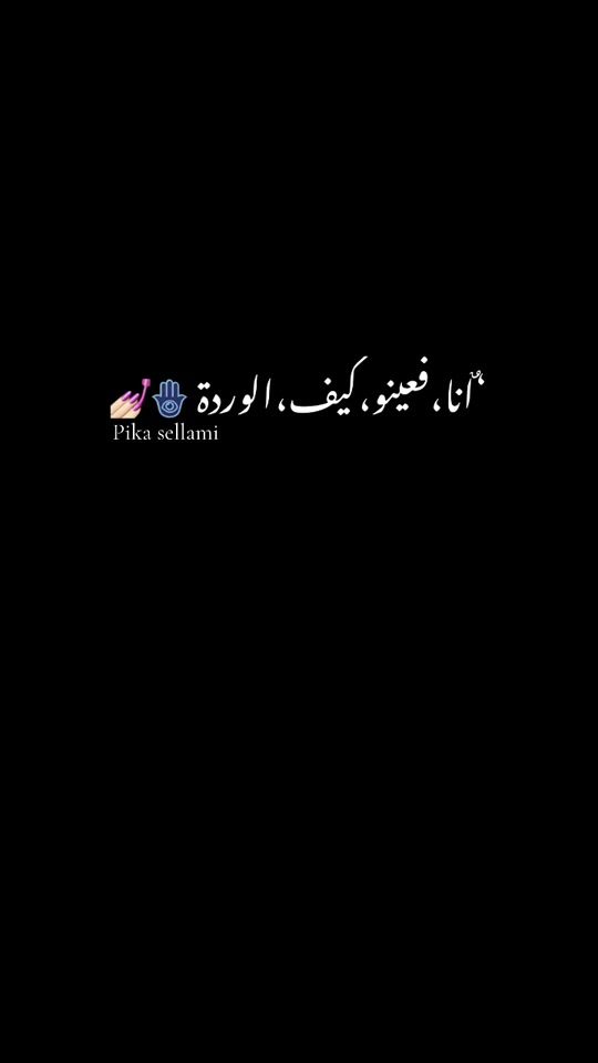 TikTok video thumbnail by iynel_pk