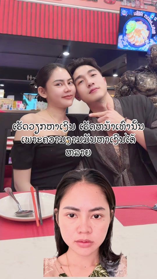 TikTok video thumbnail by soda.seepaserd