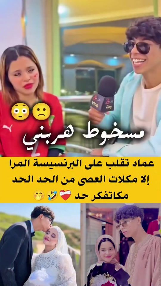 TikTok video thumbnail by nouha920