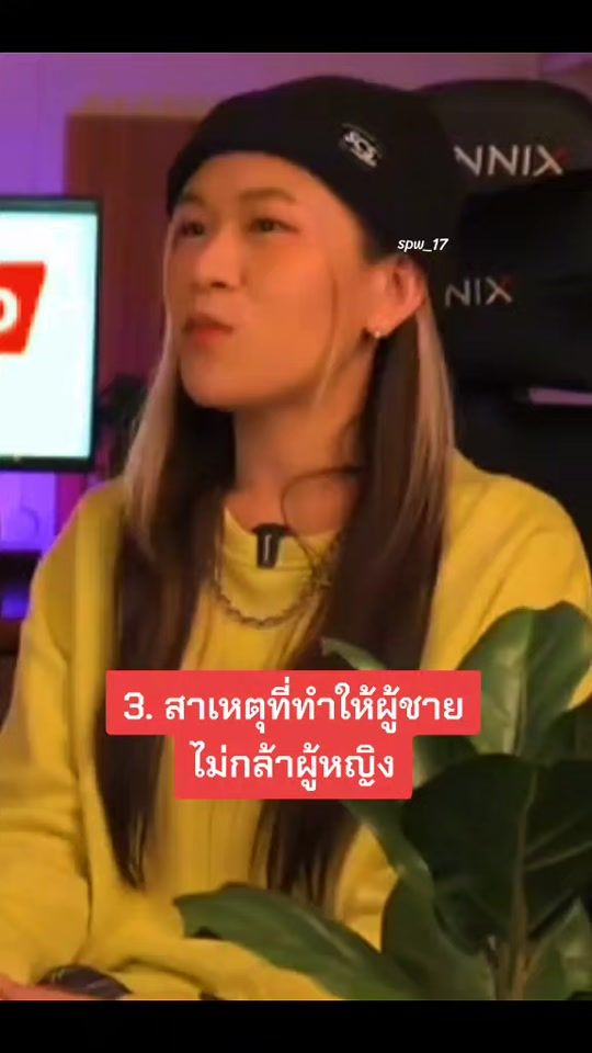 TikTok video thumbnail by spw_17