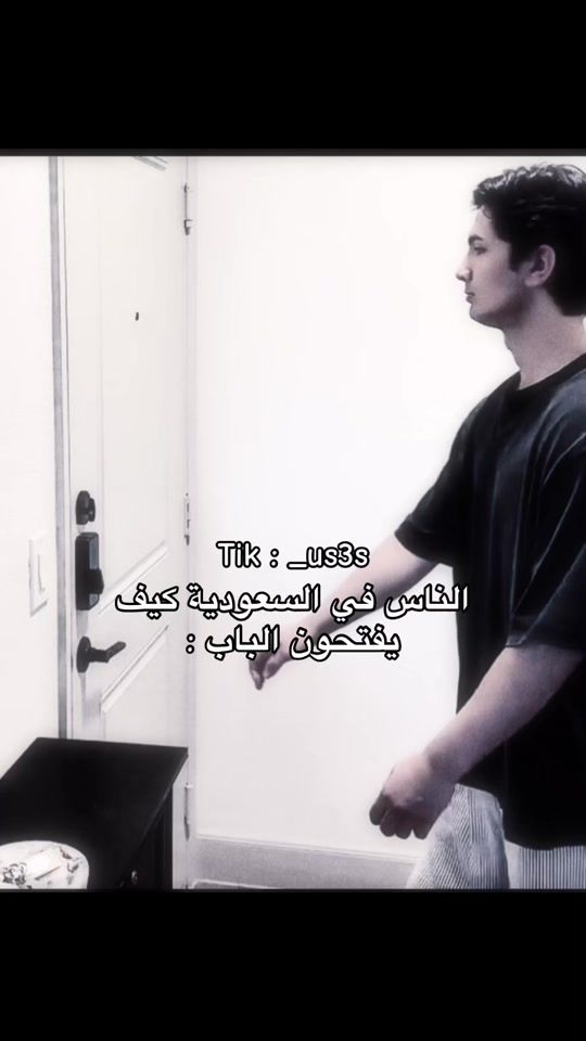 TikTok video thumbnail by _us3s