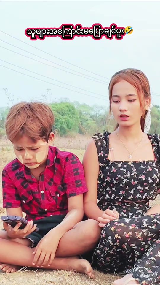 TikTok video thumbnail by warsomoe538