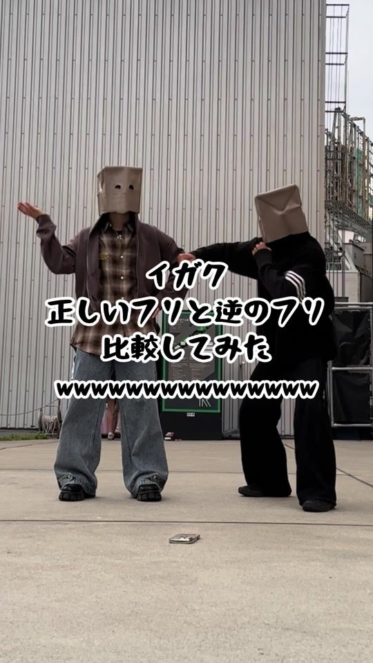 TikTok video thumbnail by cardboys_