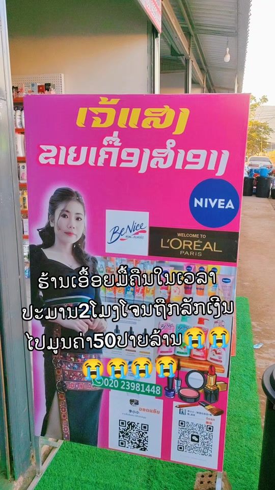 TikTok video thumbnail by sengshachene