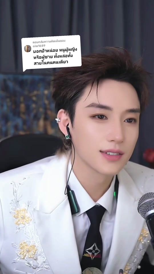 TikTok video thumbnail by namatezhang
