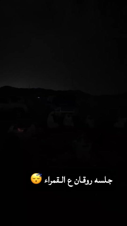 TikTok video thumbnail by amer.alslyman911