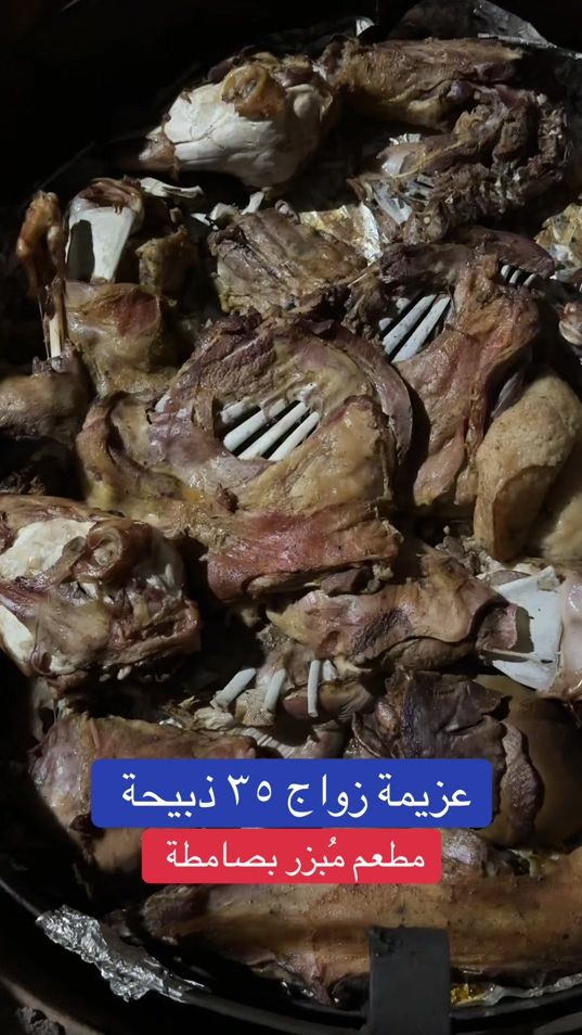 TikTok video thumbnail by abu_maeen
