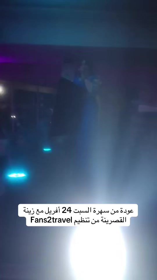 TikTok video thumbnail by fans2travel