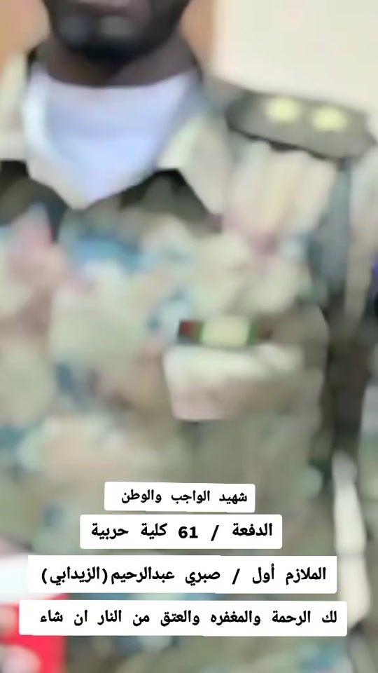 TikTok video thumbnail by abbas.husseinn