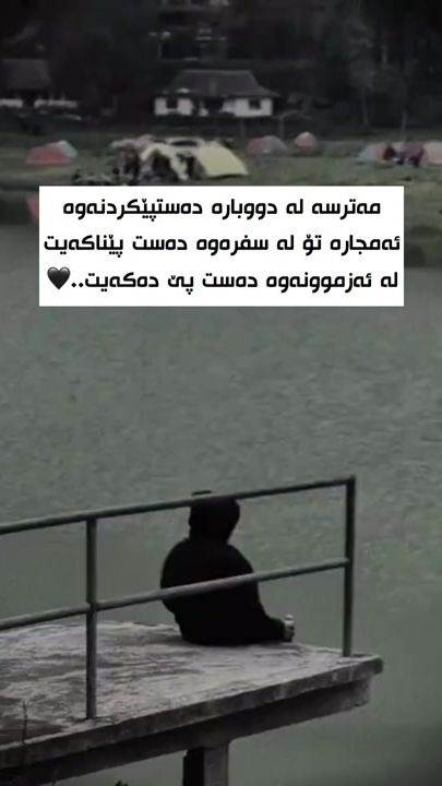 TikTok video thumbnail by r3anjaa
