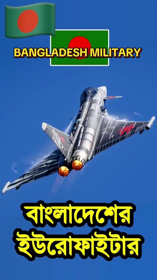 TikTok video thumbnail by ontor411647jamalpurcity
