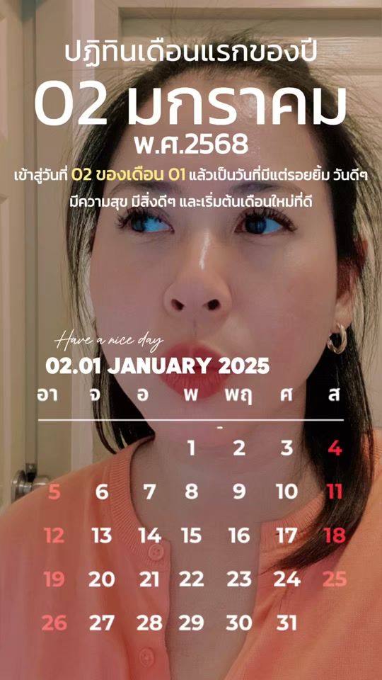 TikTok video thumbnail by s.siri398