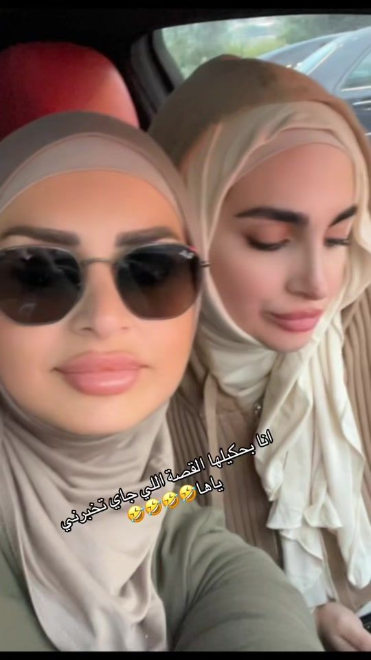 TikTok video thumbnail by shereen_alset