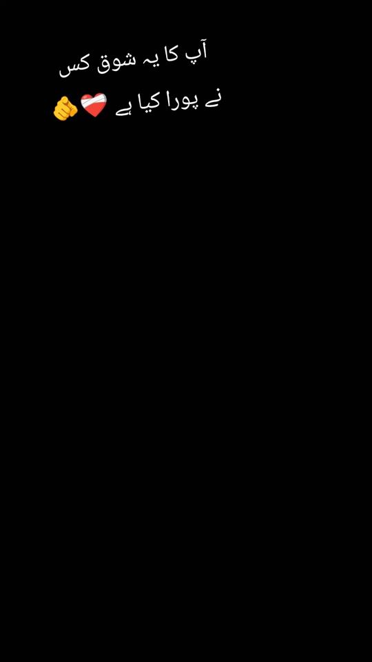 TikTok video thumbnail by mjamshaidayub