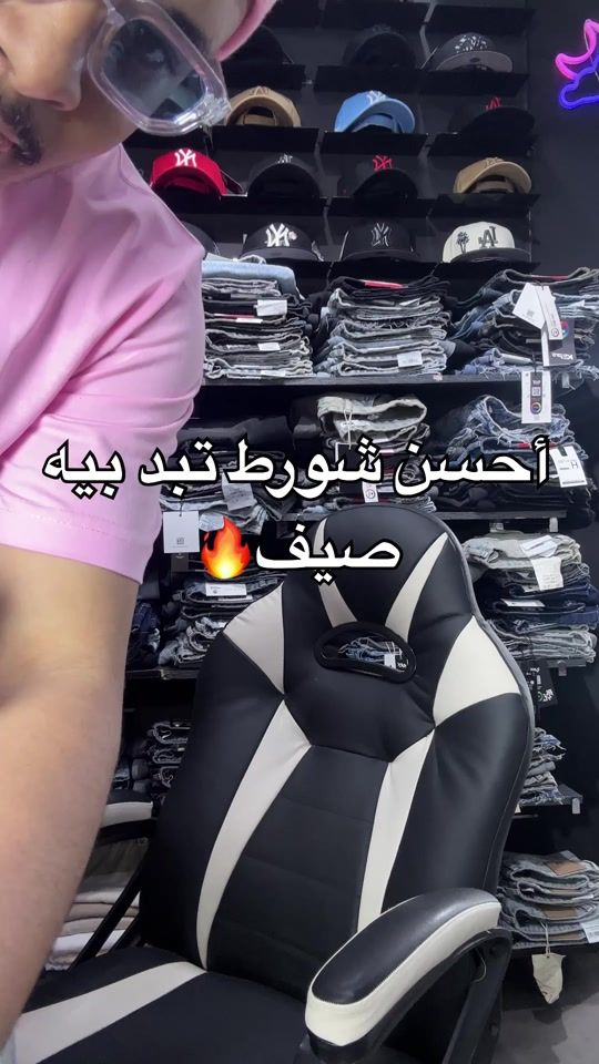 TikTok video thumbnail by pandashop88