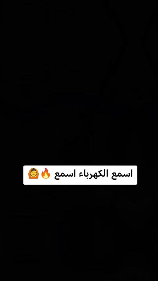 TikTok video thumbnail by h5023