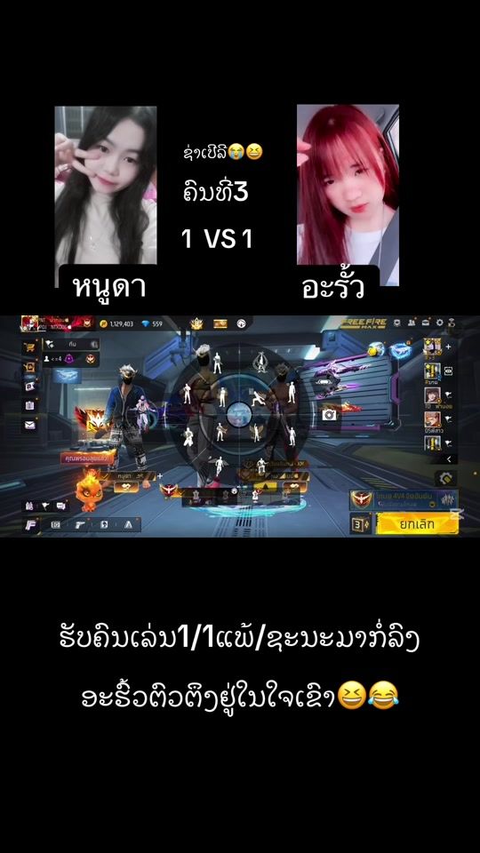 TikTok video thumbnail by abhuabyaj7
