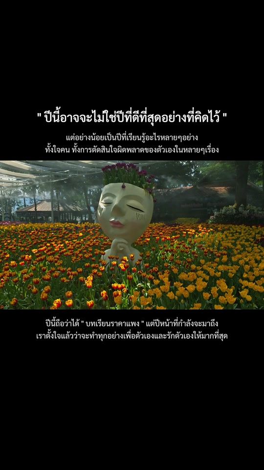 TikTok video thumbnail by namtarn__38