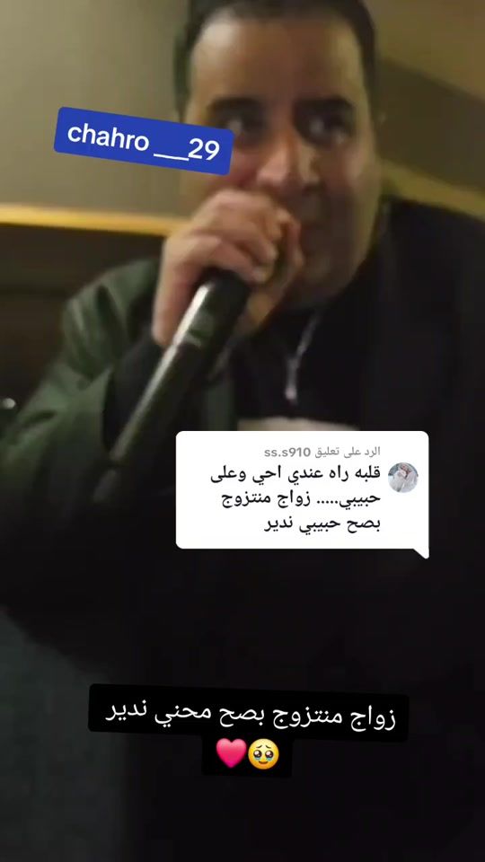 TikTok video thumbnail by m3aski29