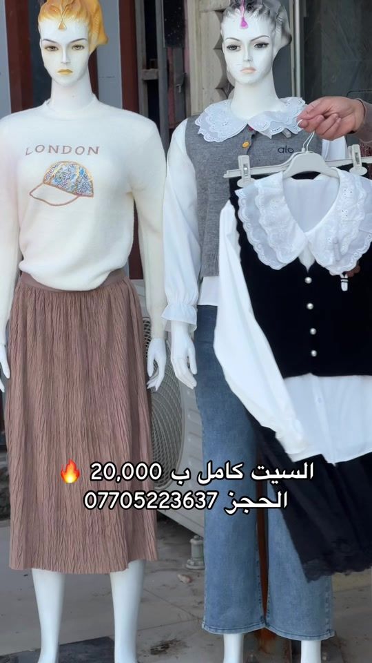 TikTok video thumbnail by fashionyasmina