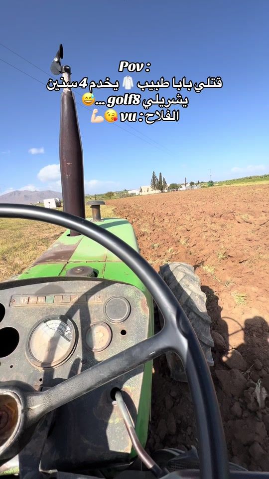 TikTok video thumbnail by allouchmourad3