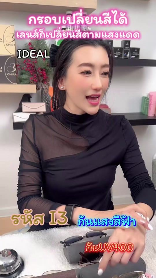 TikTok video thumbnail by tai.chatchadaporn