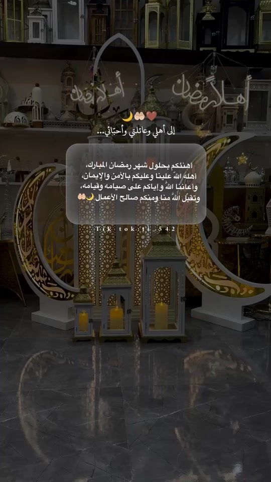 TikTok video thumbnail by tl_542