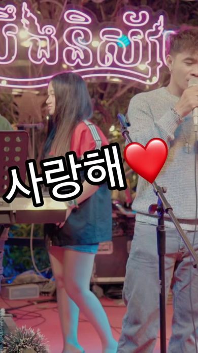 TikTok video thumbnail by enereyvong
