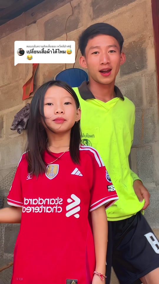 TikTok video thumbnail by 25470826_