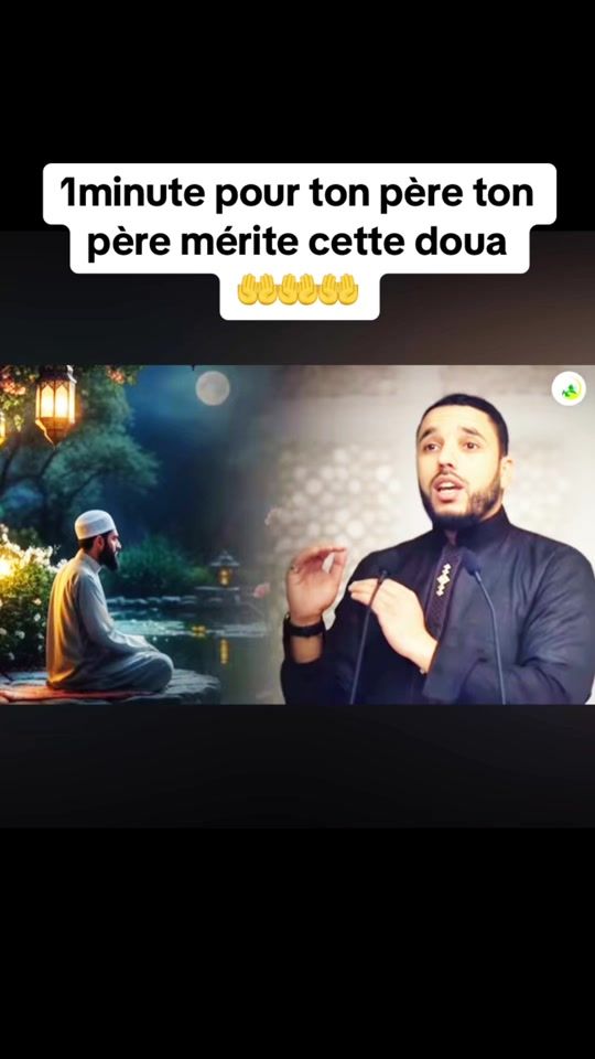TikTok video thumbnail by sidibeismael32