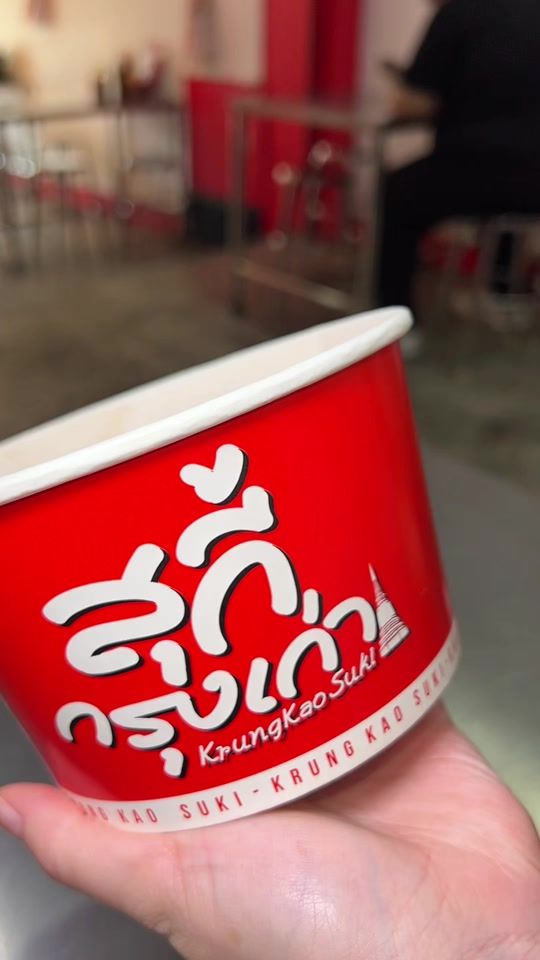 TikTok video thumbnail by sukikrungkao