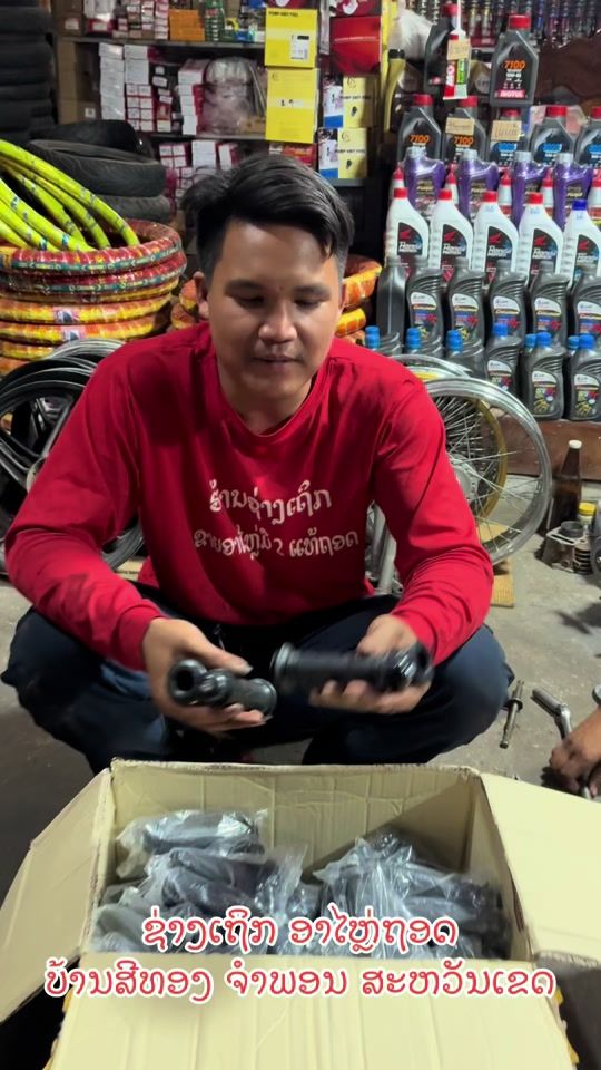 TikTok video thumbnail by phonsavanh_therk_sythong