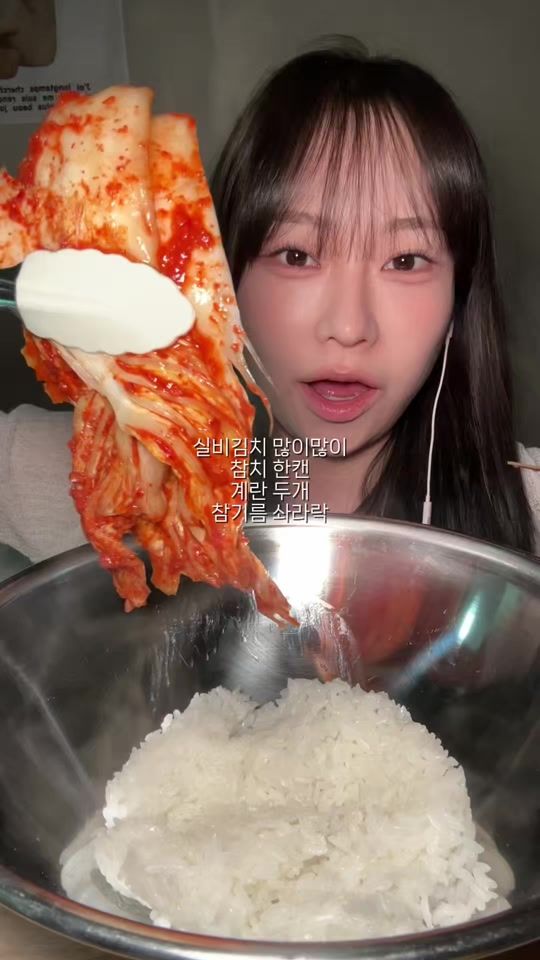 TikTok video thumbnail by jung___el